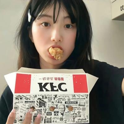 尽管去爱